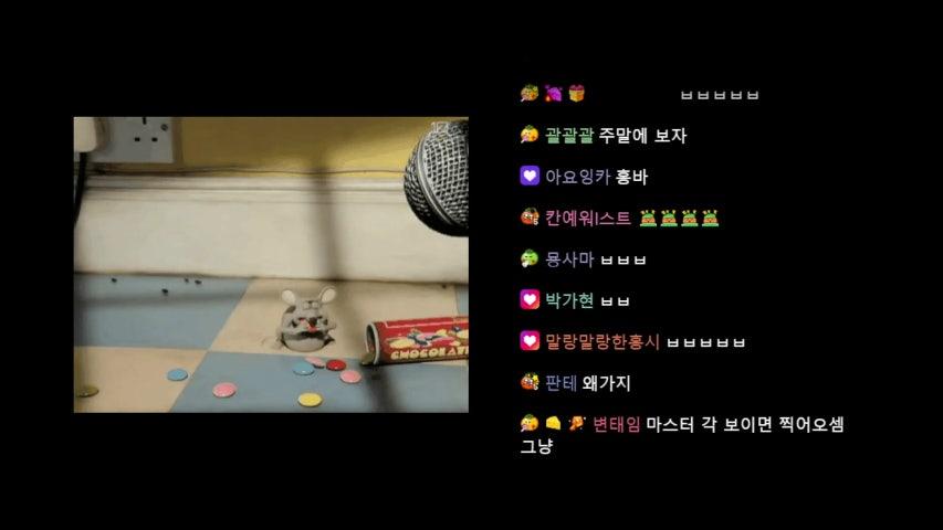방송화면 썸네일