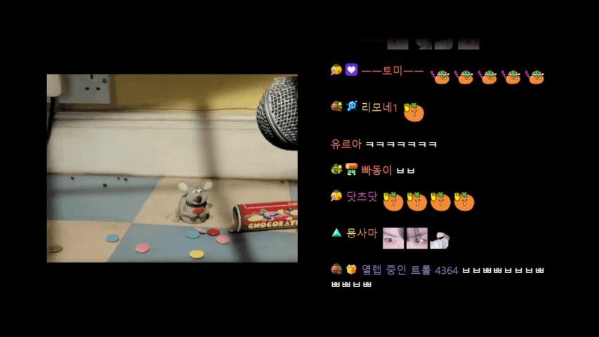 방송화면 썸네일