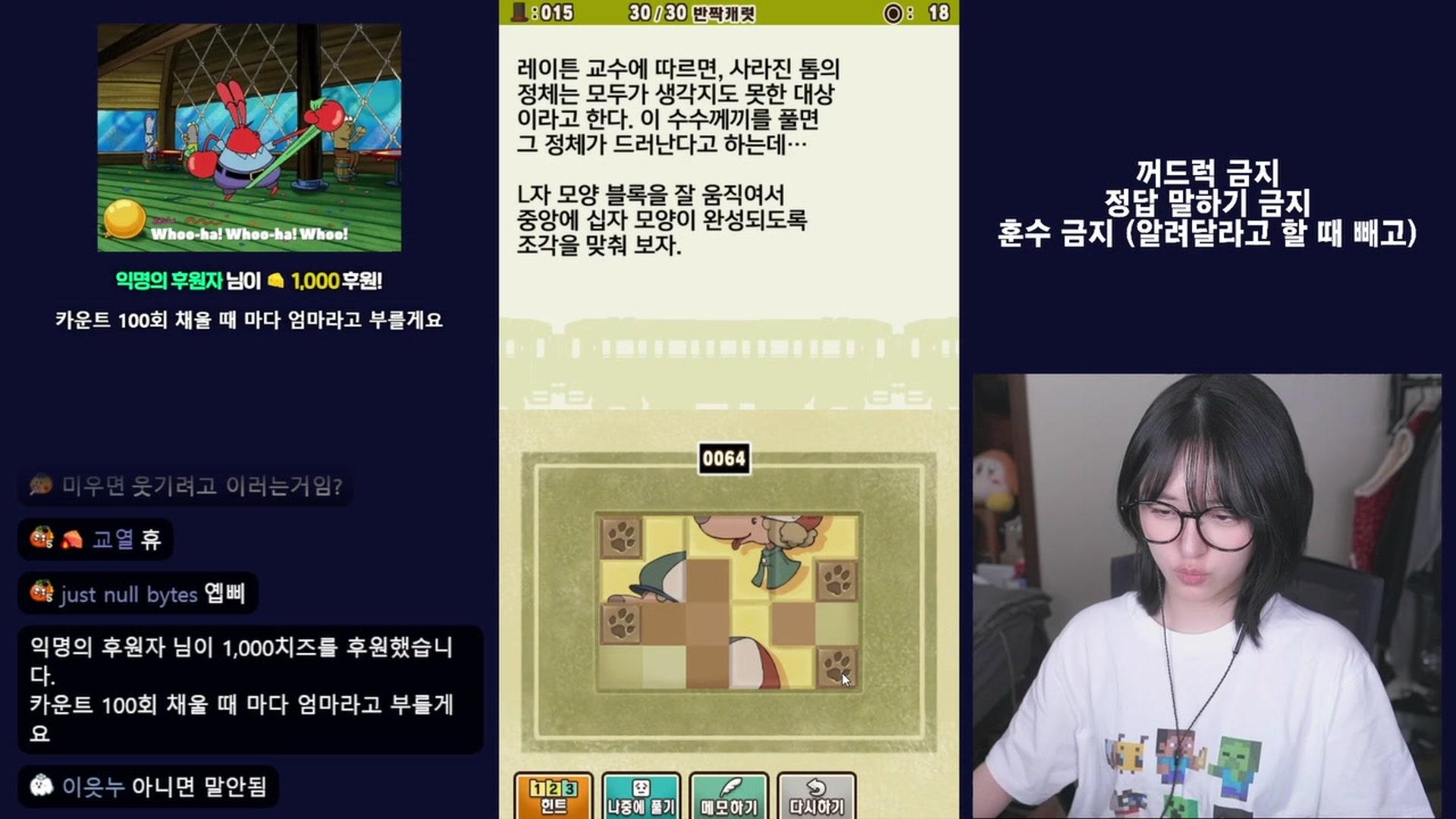 박홍시1 - 레이튼 교수와 악마의 상자 HD