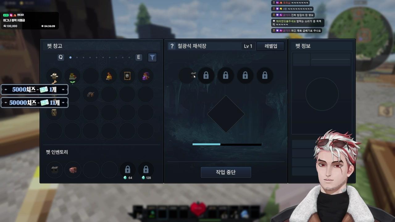 픽크타 2에 들어가봐요 / 1일차