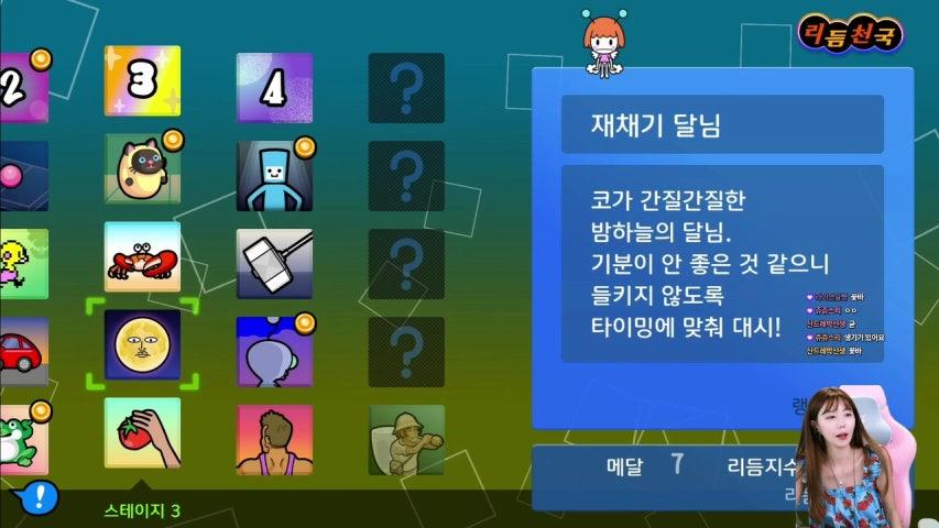 오랜만에 방송해서 낯가리는 사람