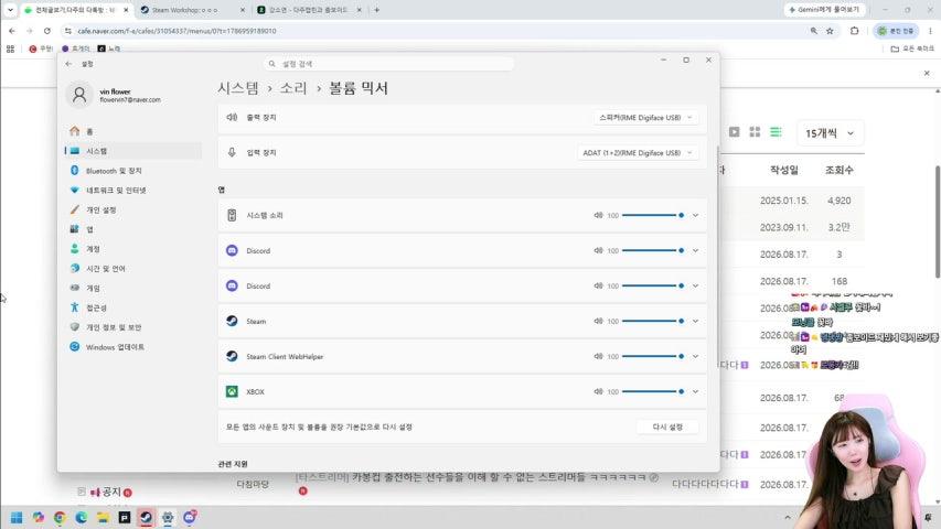 팰월드 뉴비팟 3일차 (진우님섭) 19시간째..
