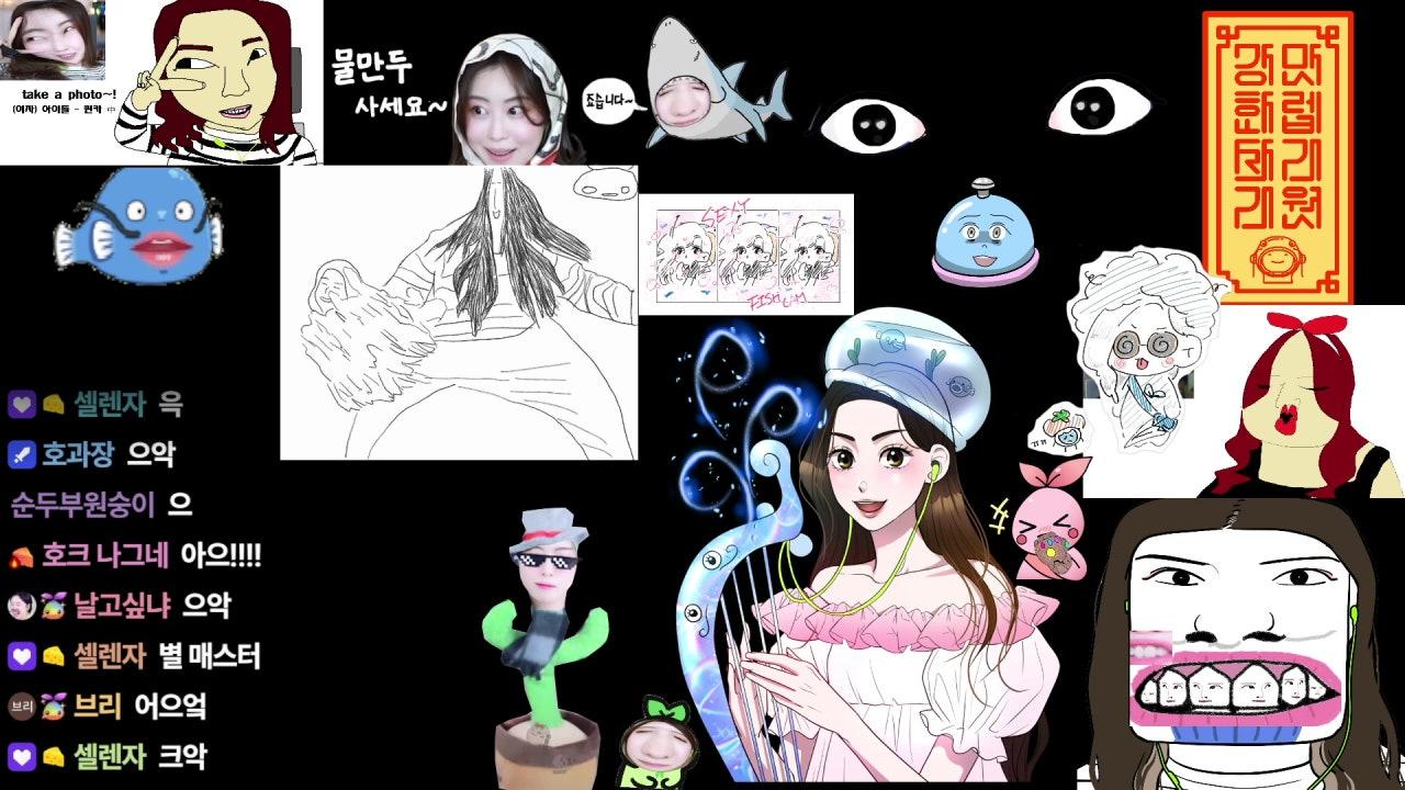 짱여니 라이브 썸네일