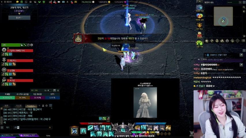 방송화면 썸네일