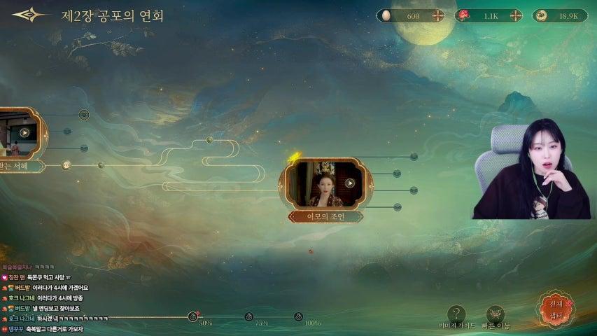 방송화면 썸네일