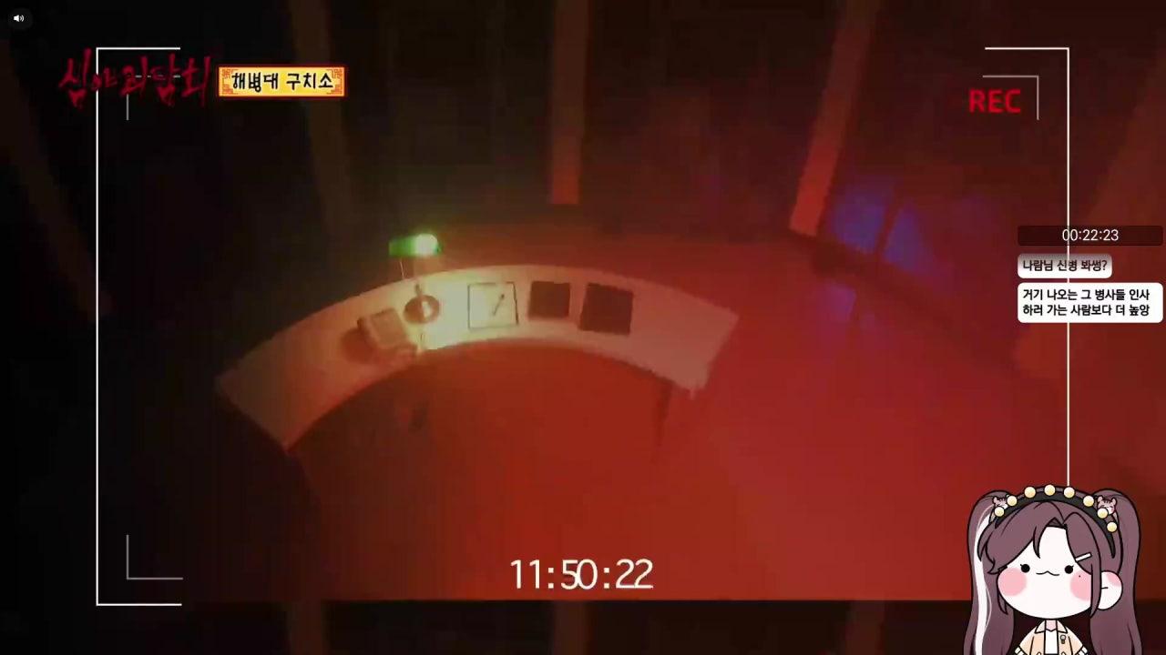 빛나람 starnaram 라이브 썸네일