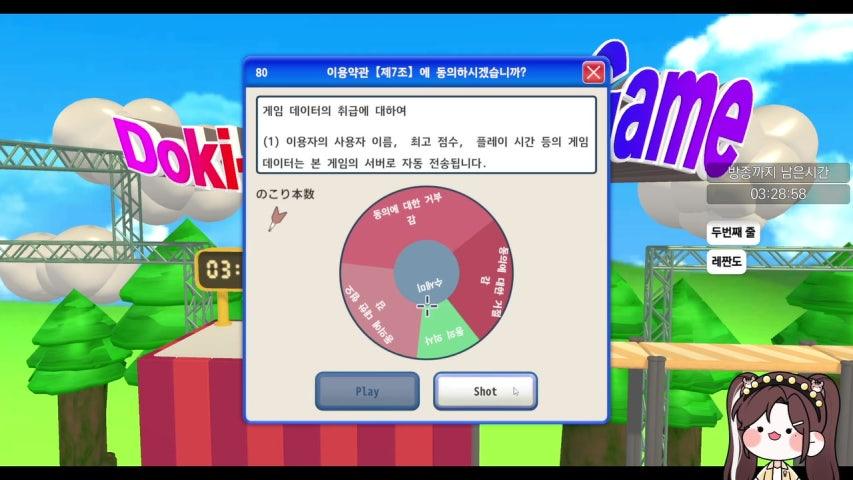 방송화면 썸네일