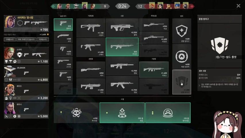 아침 라디오 같은 뱅