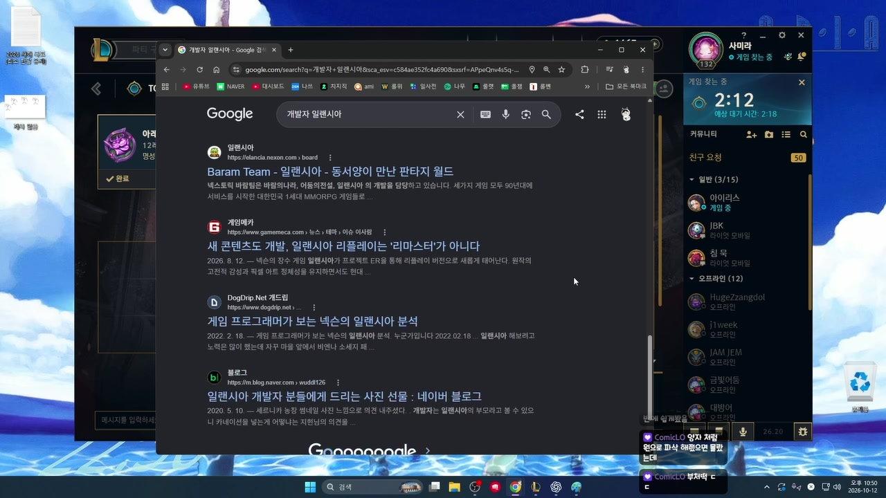 방송화면 썸네일