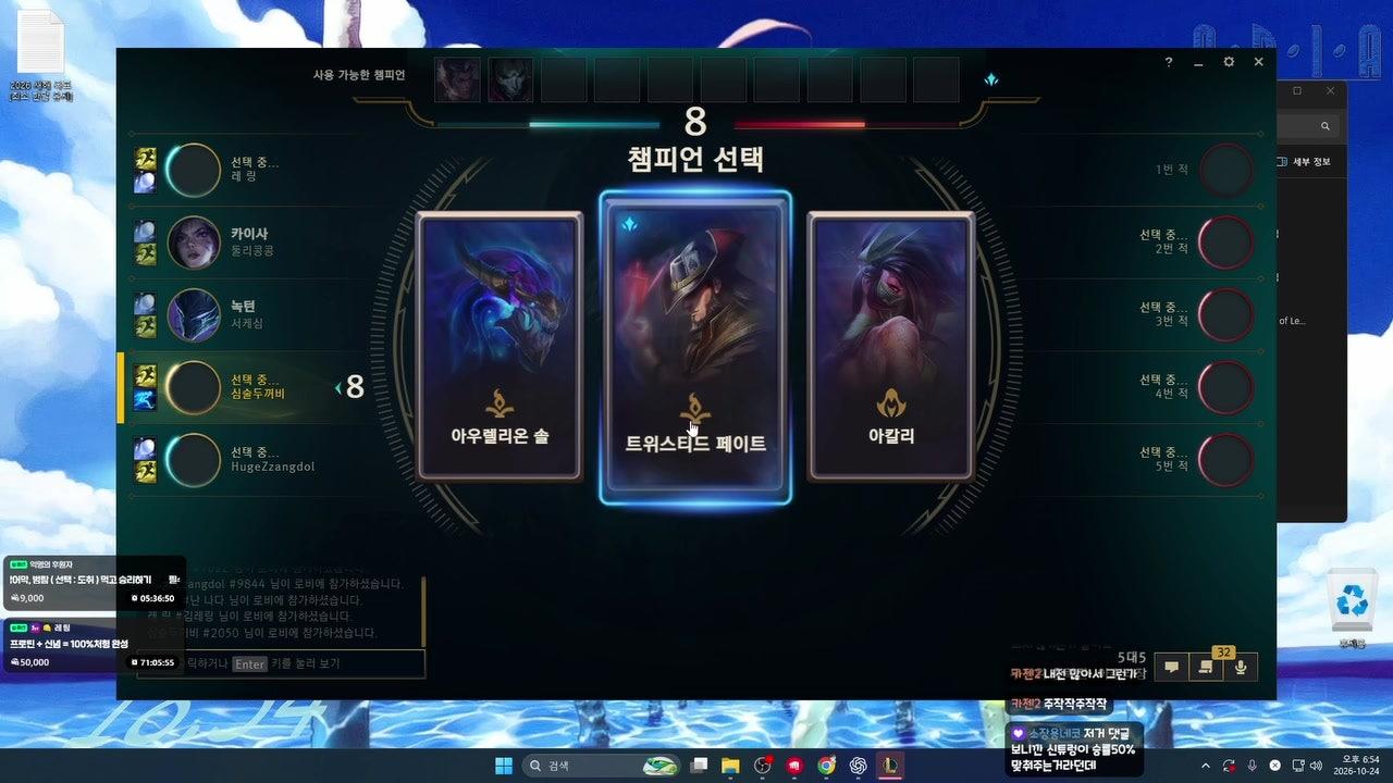 방송화면 썸네일