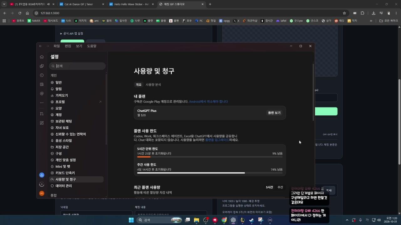 방송화면 썸네일