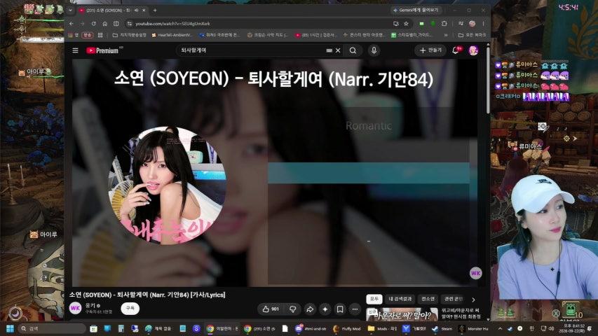 방송화면 썸네일