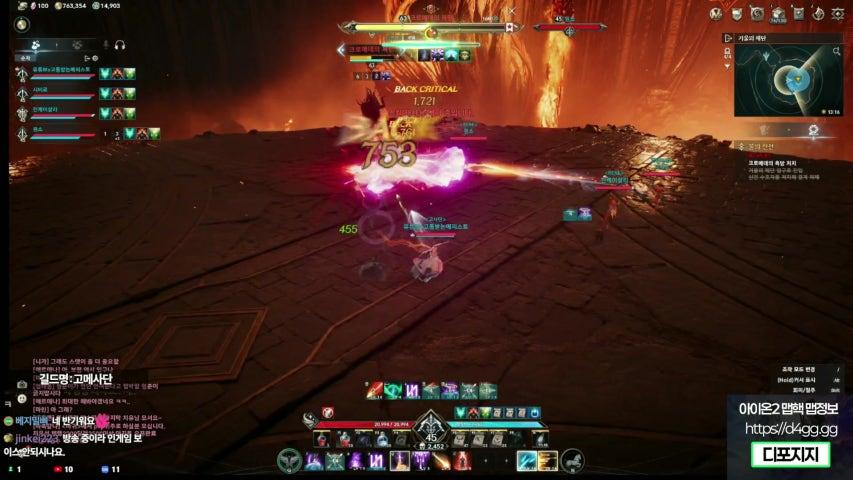 방송화면 썸네일