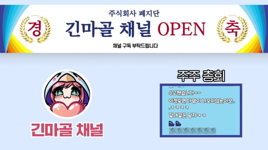 방송화면 썸네일