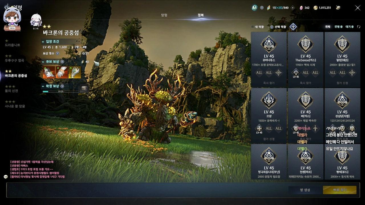 미르다요 라이브 썸네일