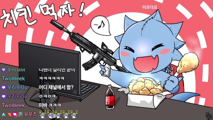 미르컵 공식 중계방 (w 미르다요, 주키니)