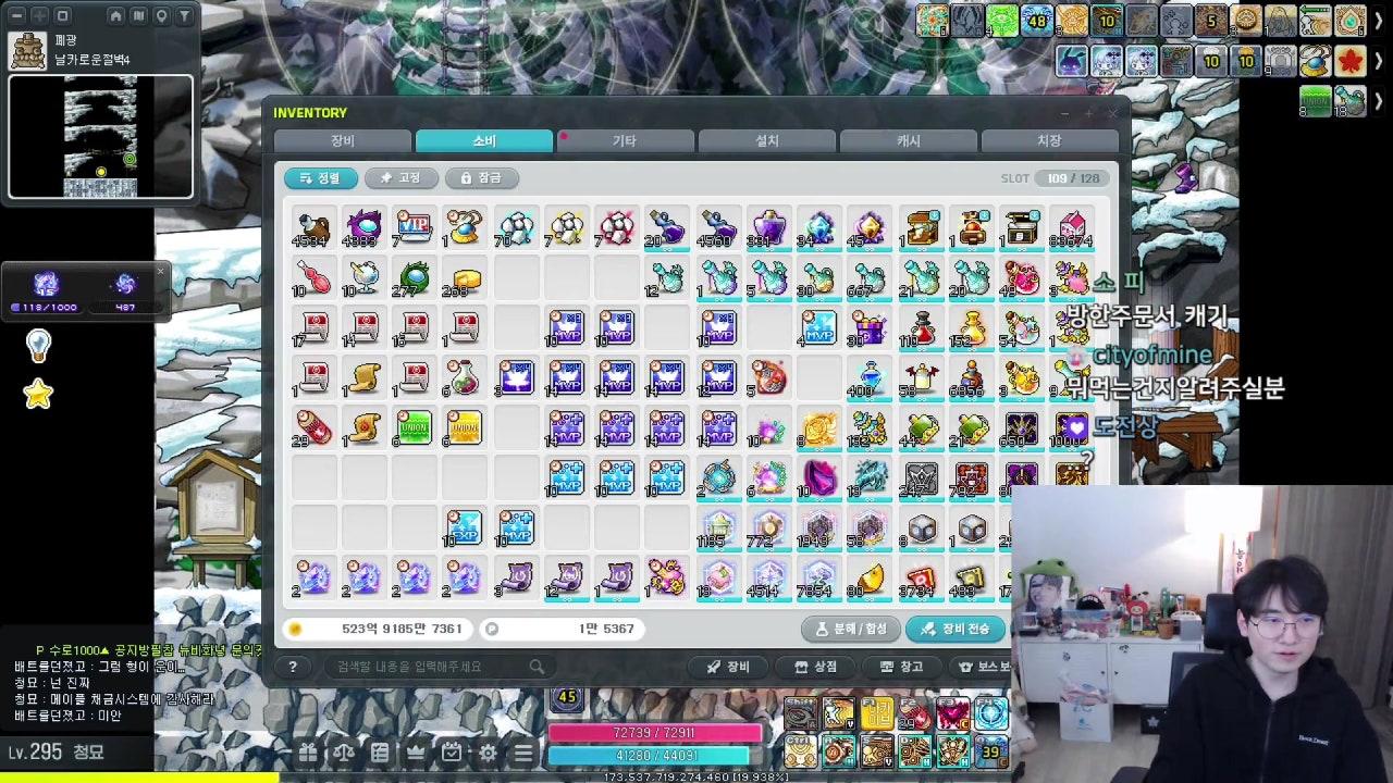 청묘 라이브 썸네일