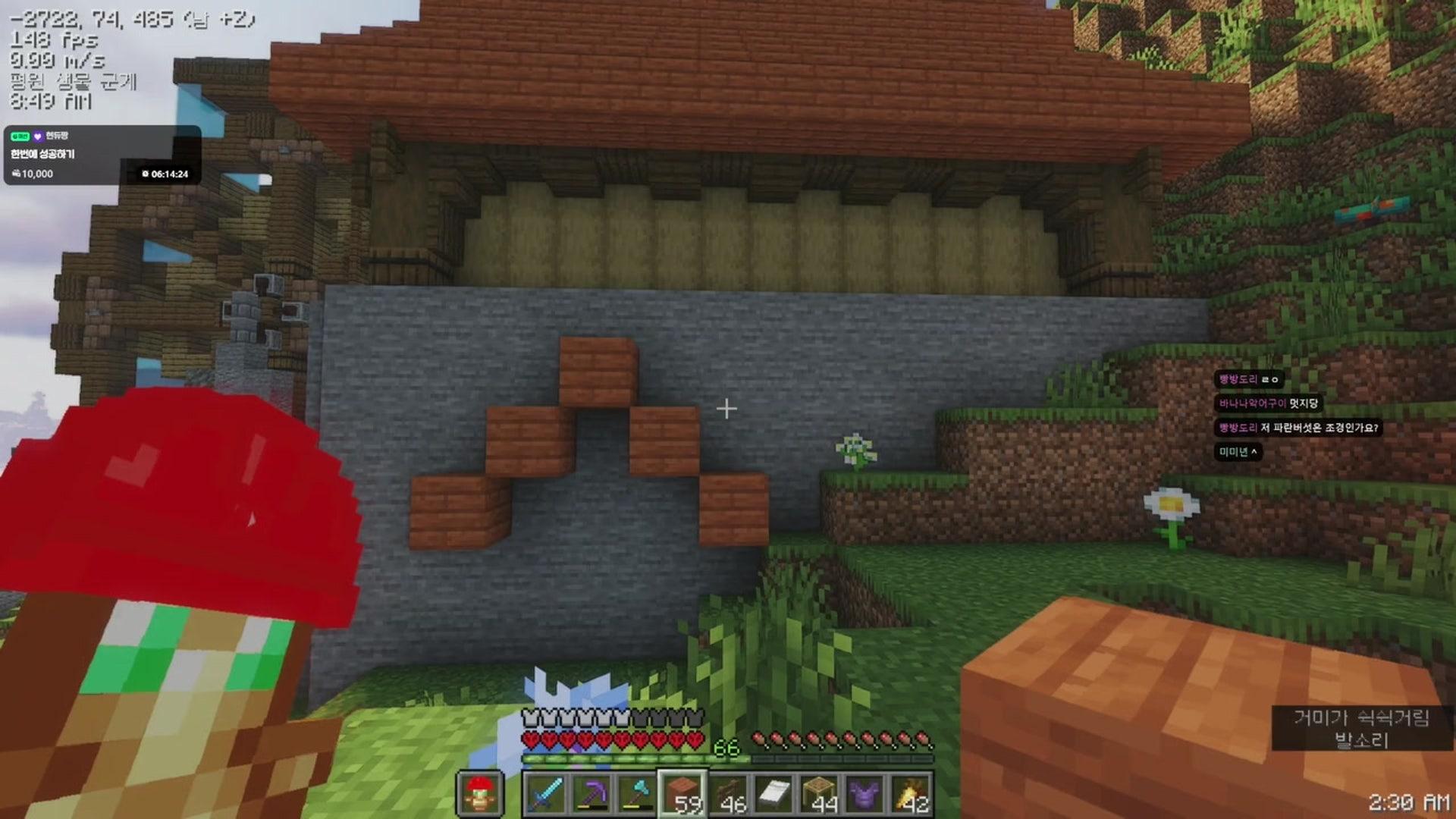 휘용 - 마인크래프트