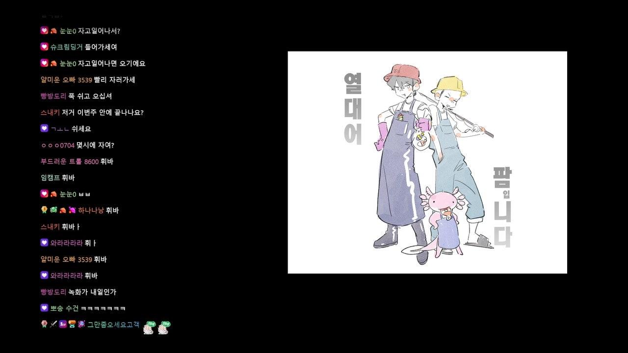 휴식