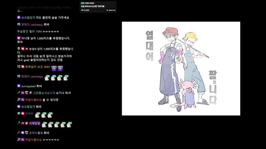 방송화면 썸네일