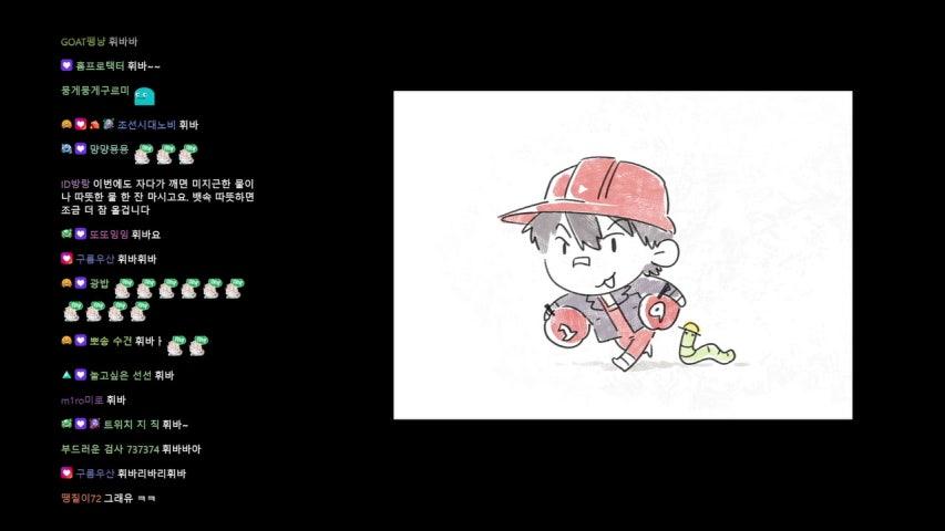 휴식