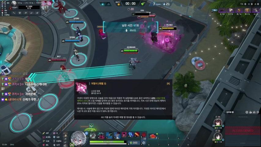 방송화면 썸네일