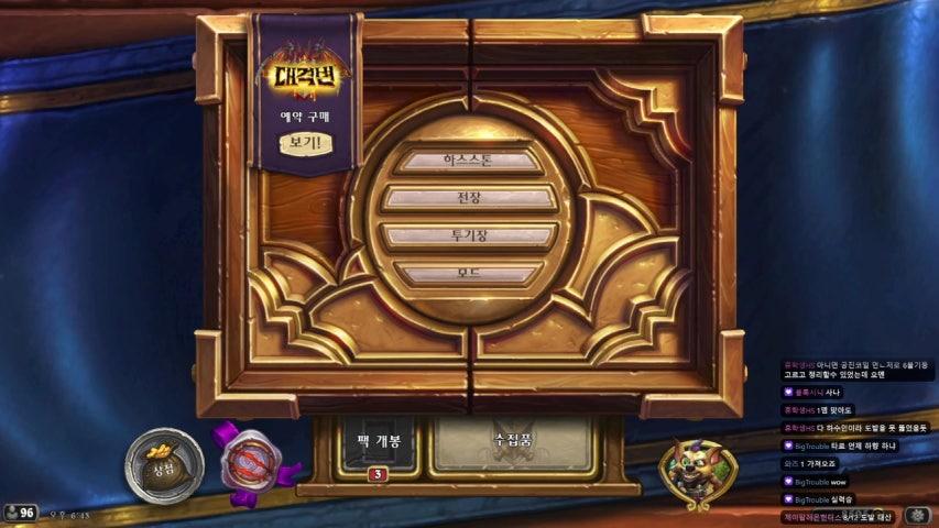 방송화면 썸네일