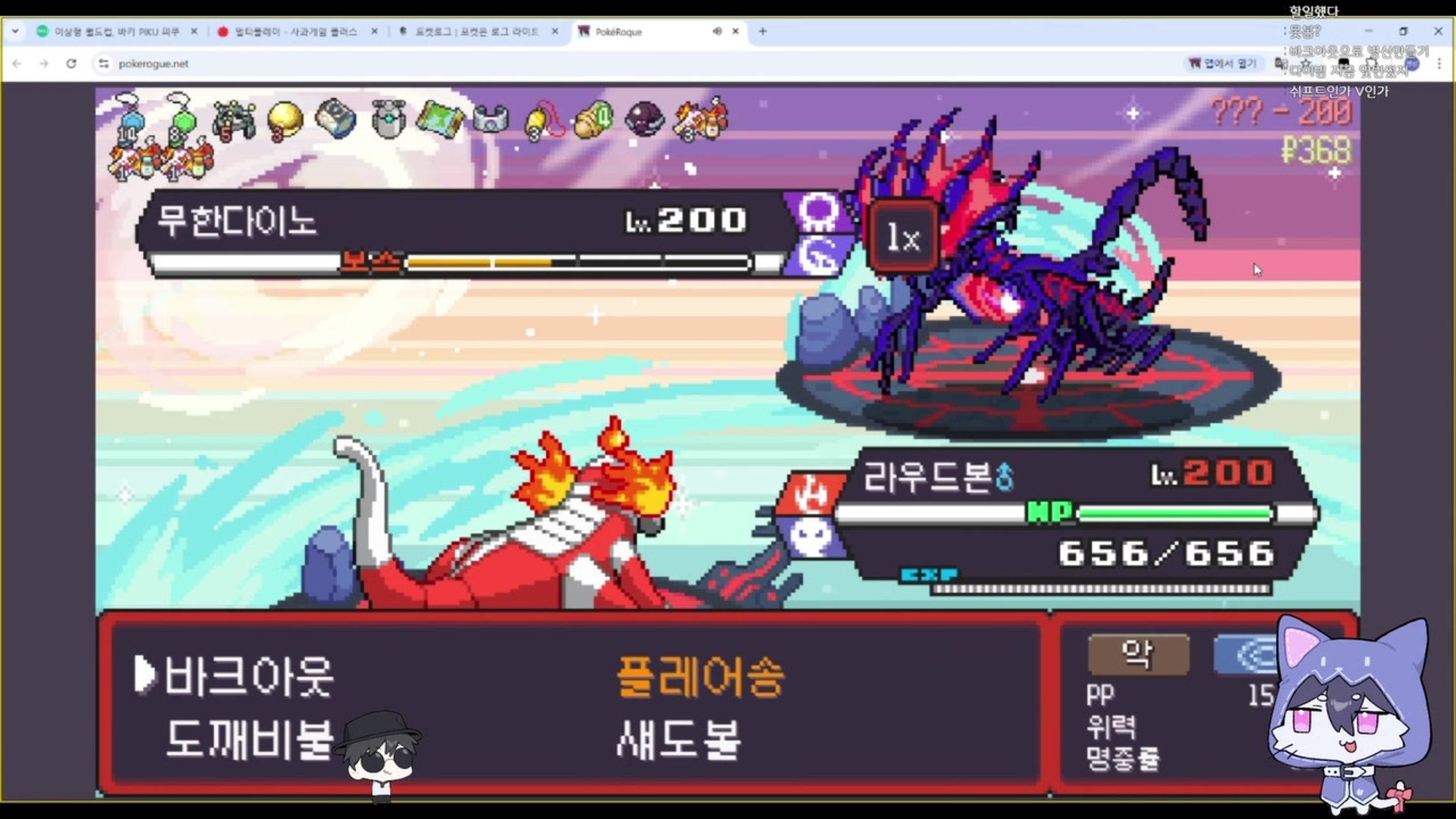 방송화면 썸네일