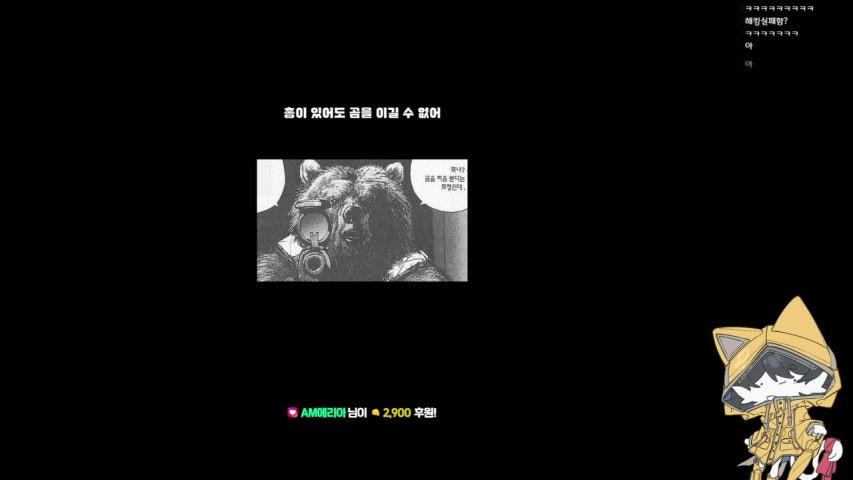 방송화면 썸네일