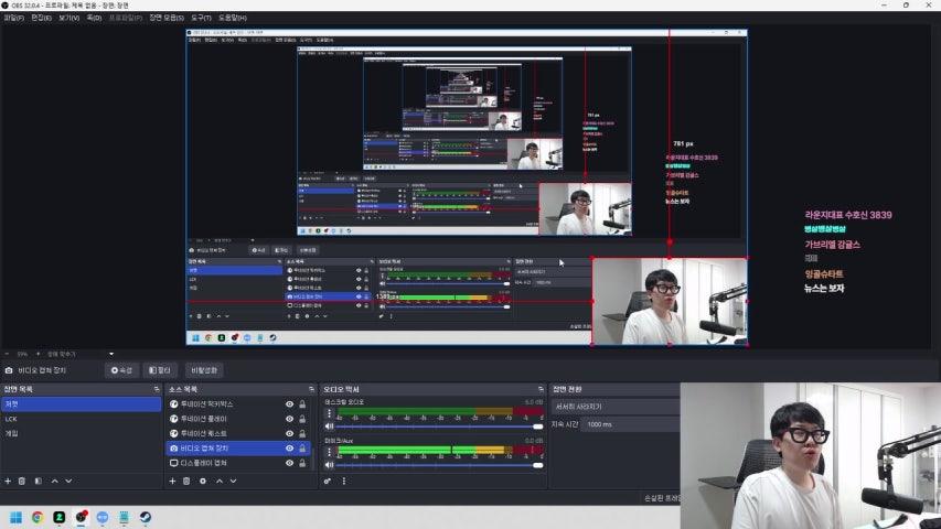 방송화면 썸네일