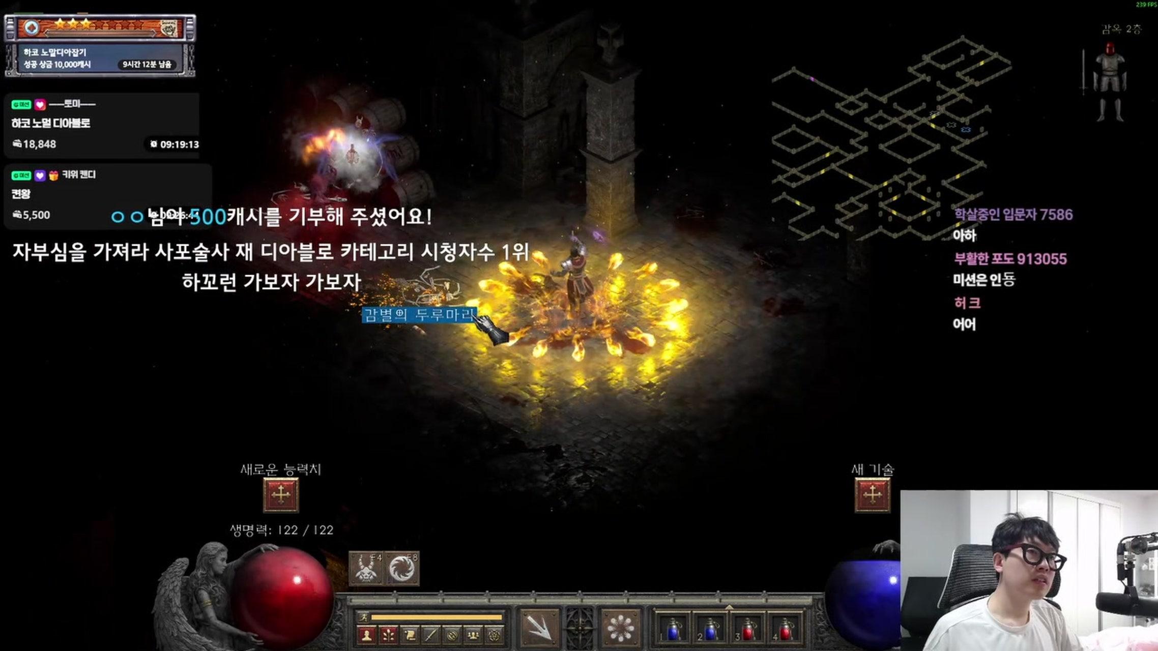 방송화면 썸네일