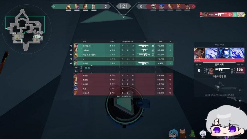 방송화면 썸네일