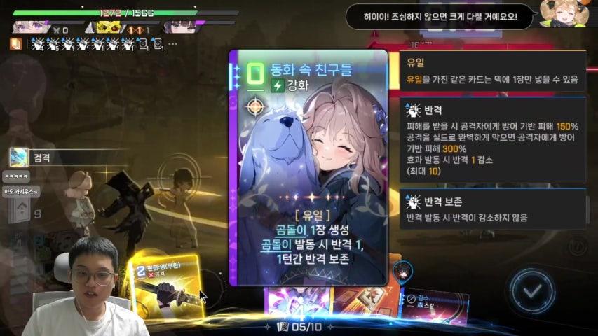 와 금요일