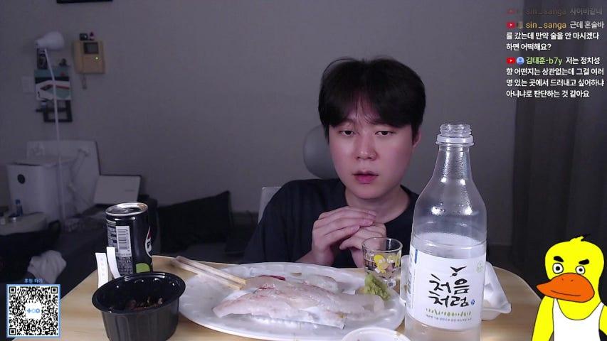 방송화면 썸네일