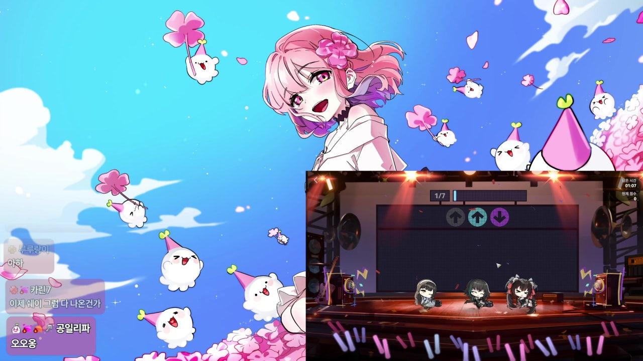 오늘 UBW 2쿨 보는 날 💗