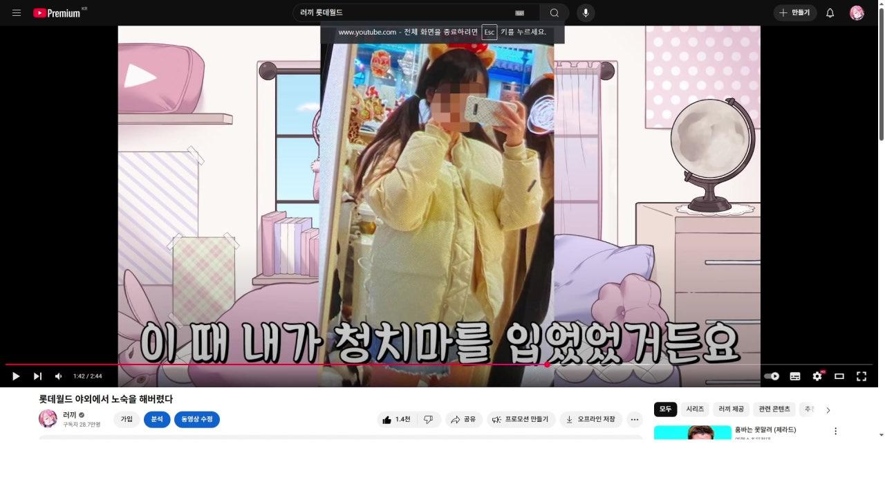 누군가를 죽이고 오는 길이다.