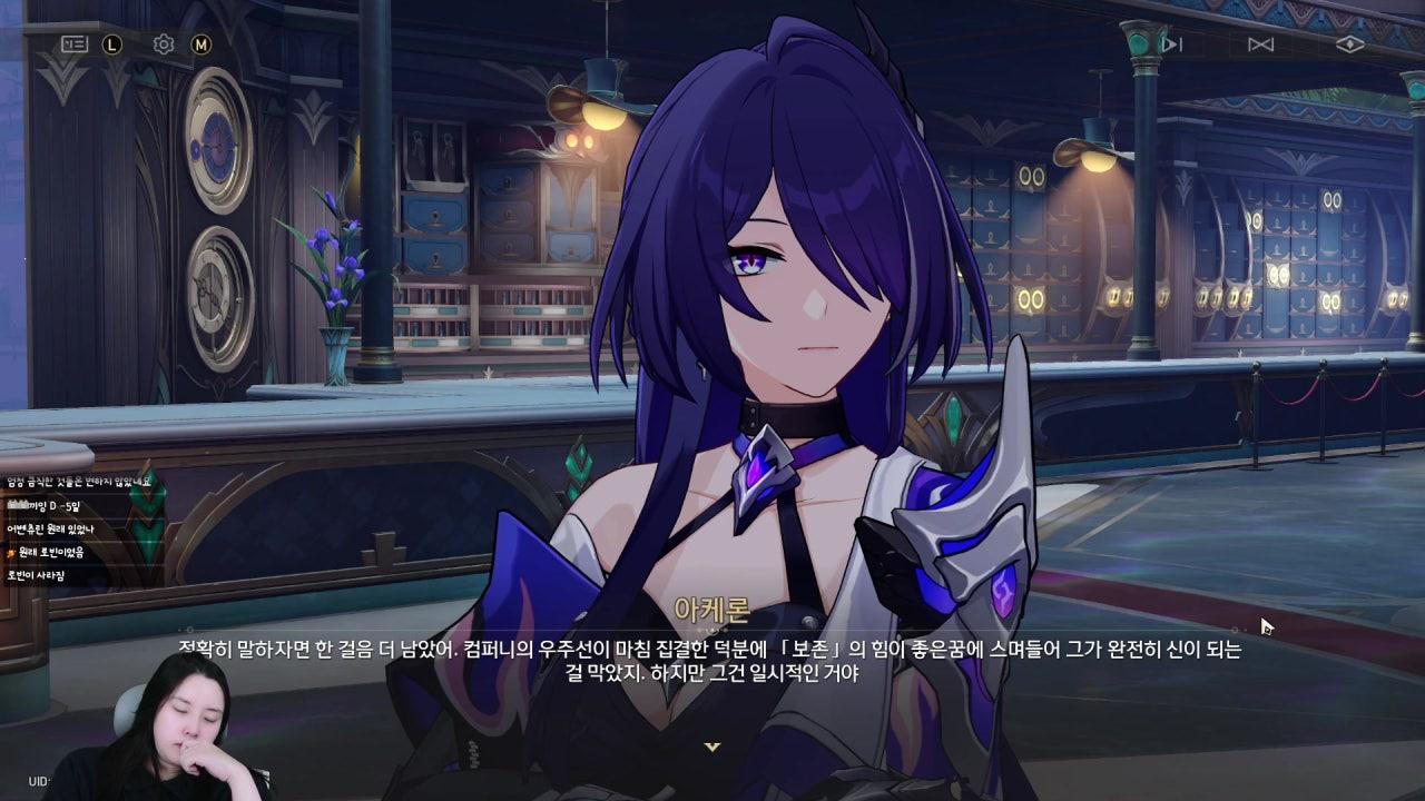 류은유 라이브 썸네일