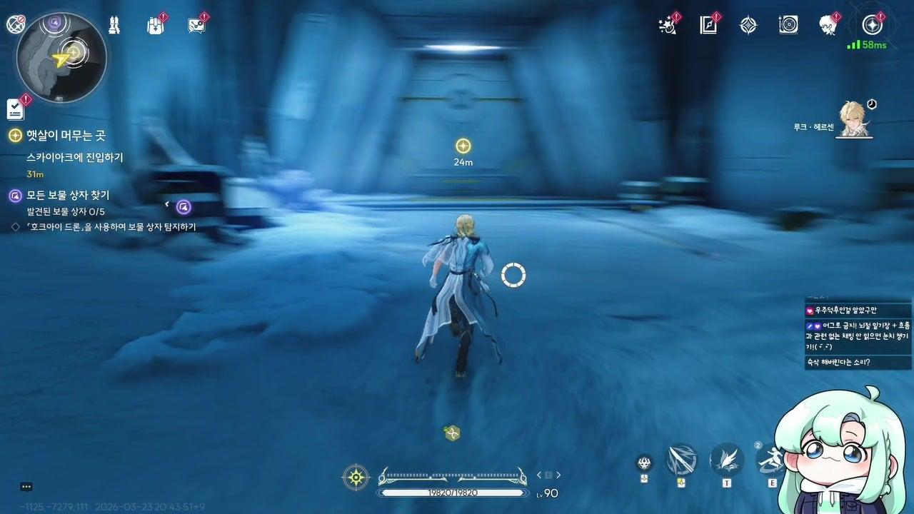 류은유 라이브 썸네일