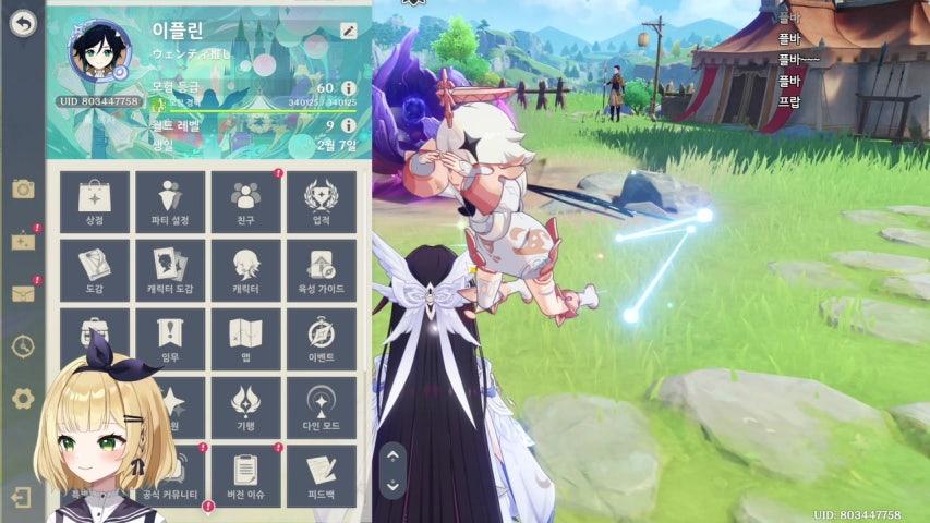 방송화면 썸네일