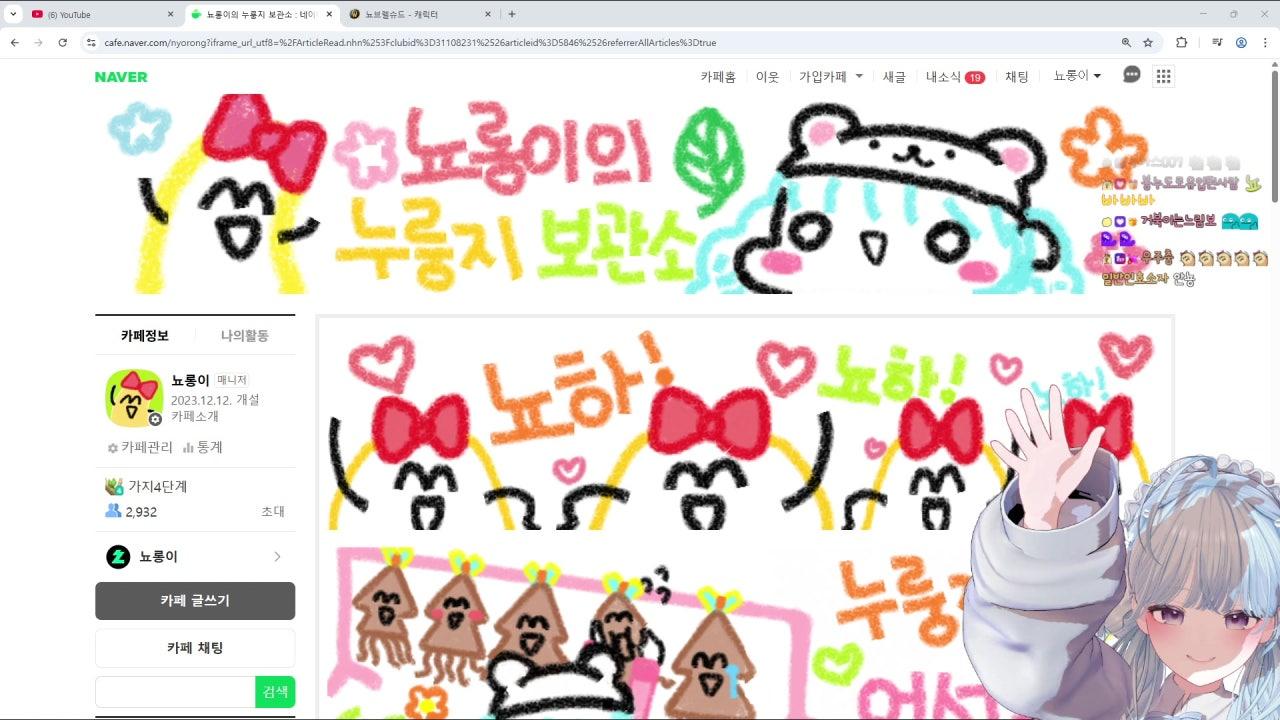 1시 미녀들 엉덩이 때리기 w.마백카뇨띠🐣💙