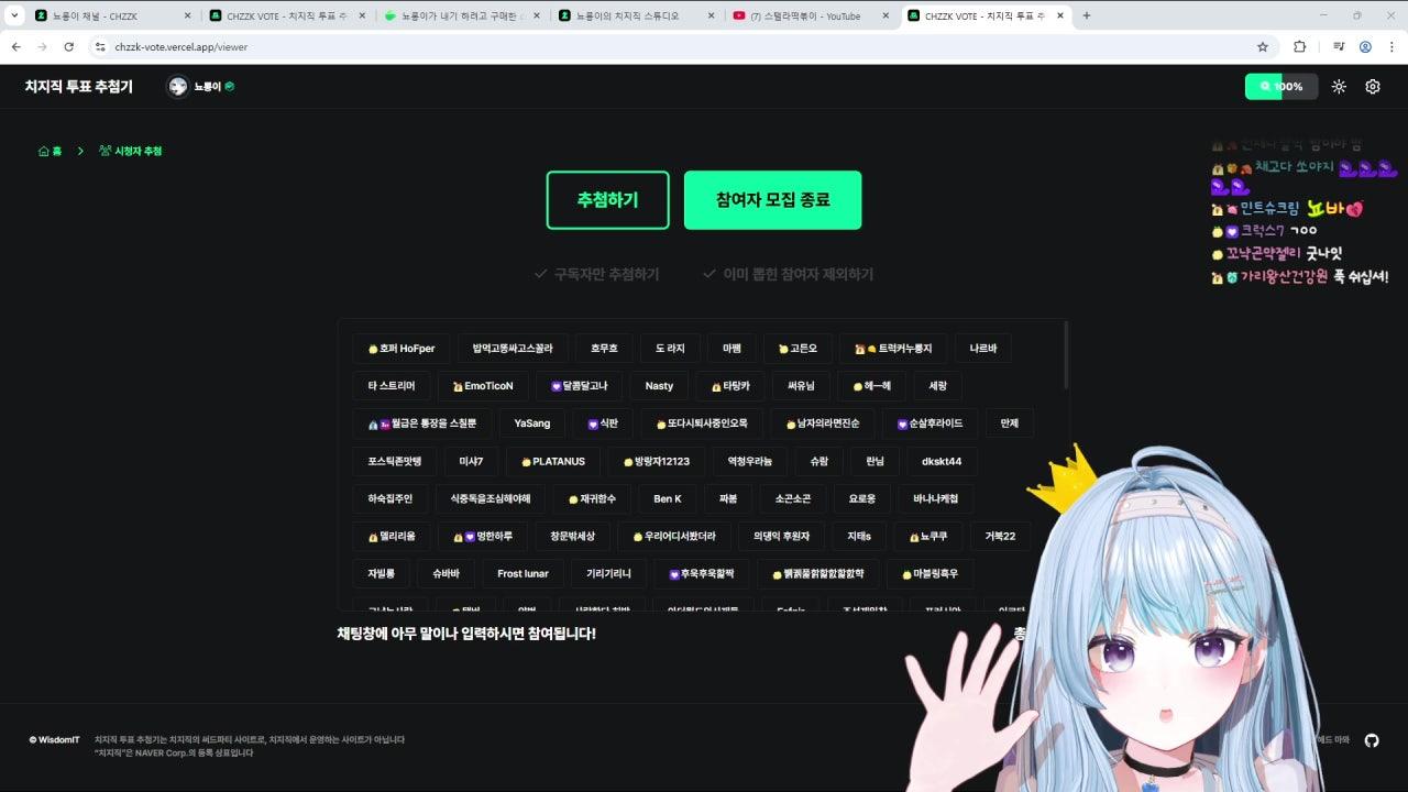 림월드 뉴비가 아직 1지구라면 믿으시겠습니까 오호호홓 ( •᷄ᴗ•́)V🐣💙