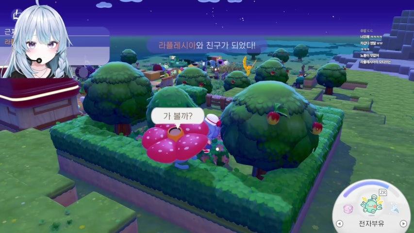 방송화면 썸네일