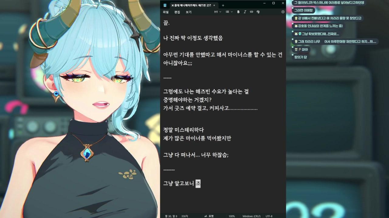 [2조] 큰별수양관) 덴지쿤, 나 사실 조장 해본 적 없어🐲✨