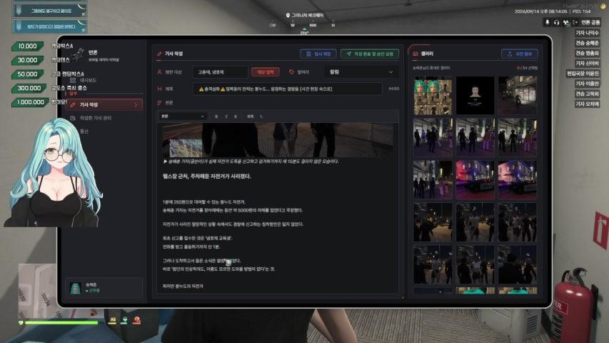 마레 플로스 방송 썸네일
