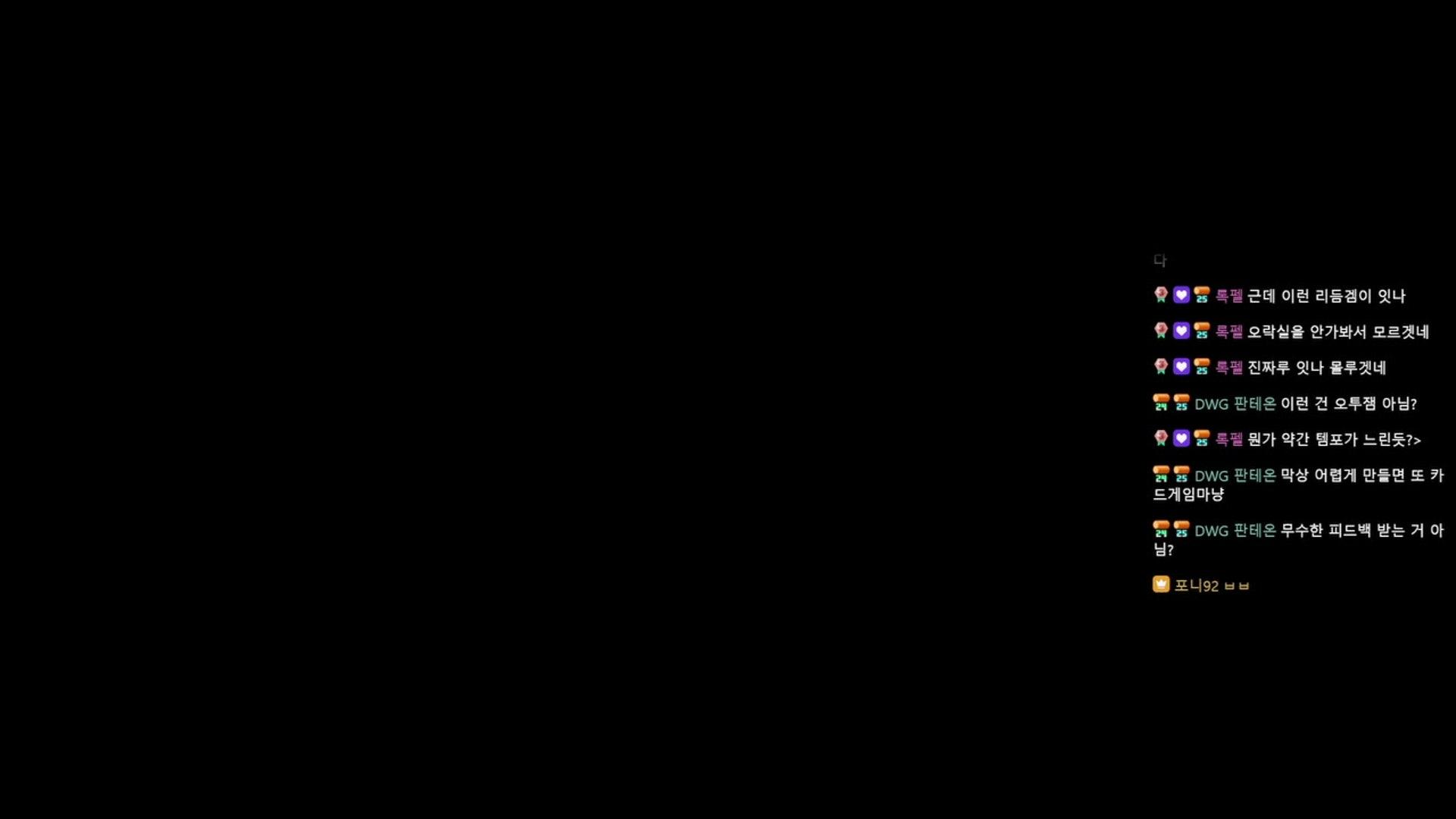 포니92 - 명조:워더링 웨이브