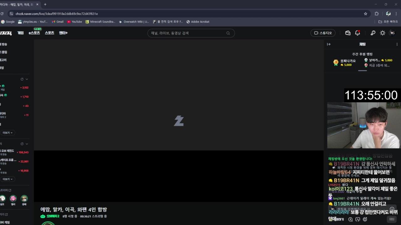 에땁01 라이브 썸네일