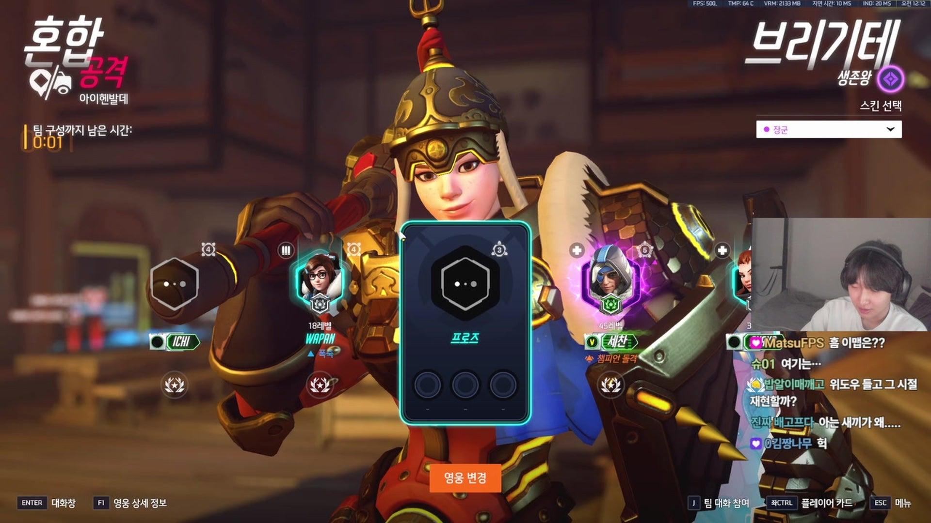 에땁01 - 오버워치