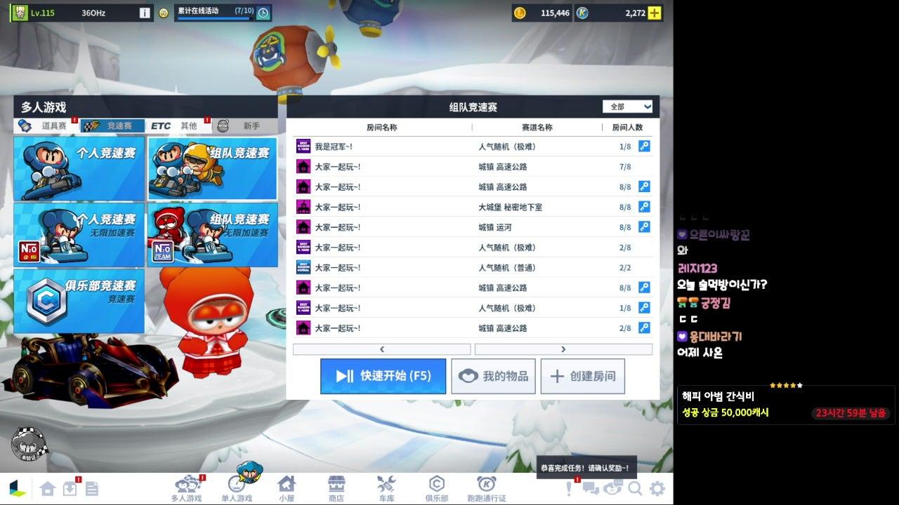 긍정인 라이브 썸네일