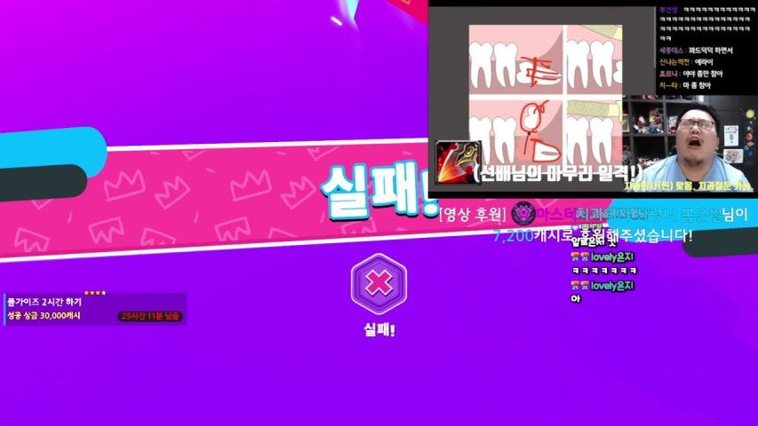 긍정인 라이브 미리보기