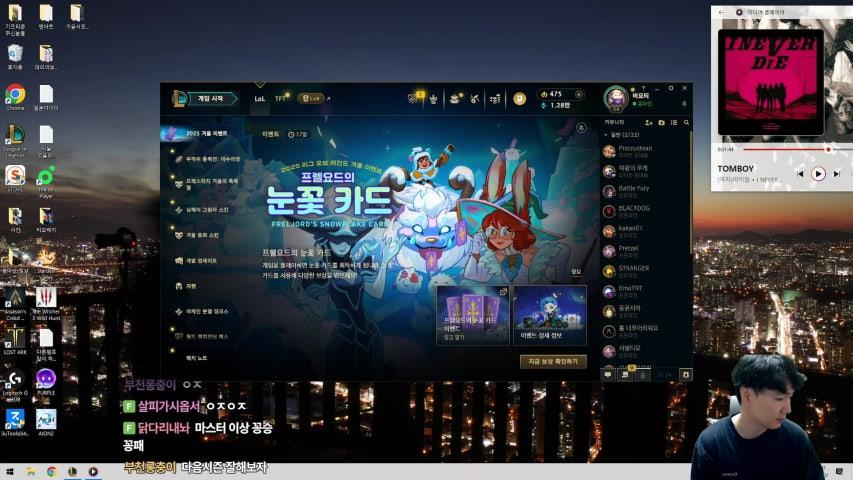 방송화면 썸네일